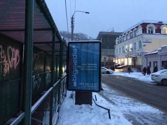 Фото рекламної площини за адресою Хорива вул., 2