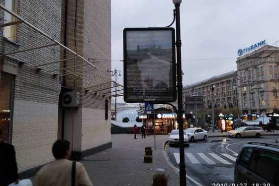 Фото рекламної площини за адресою Мала Житомирська вул. - Незалежності майдан