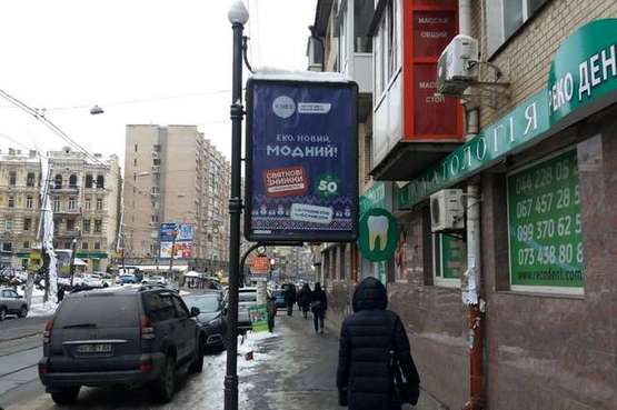 Фото рекламної площини за адресою Дмитрівська вул., 3-7