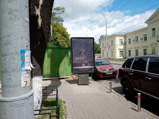 Фото рекламной плоскости по адресу Московська вул., 8