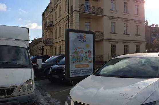 Фото рекламної площини за адресою Волоська вул., 11-А