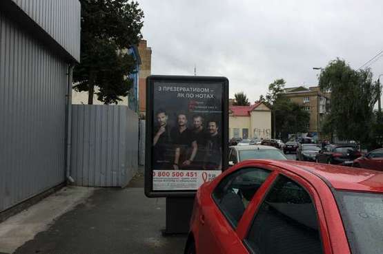 Фото рекламної площини за адресою Оленівська вул., 25 навпроти