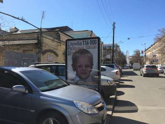 Фото рекламної площини за адресою Іллінська вул., 16