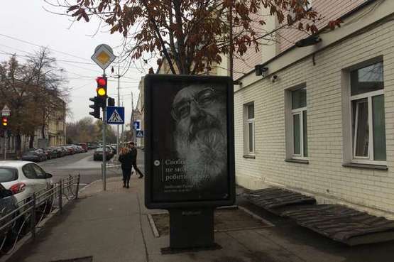 Фото рекламной плоскости по адресу Волоська вул., 12/4