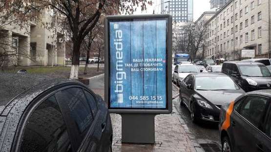 Фото рекламної площини за адресою Лабораторна вул., 14/91