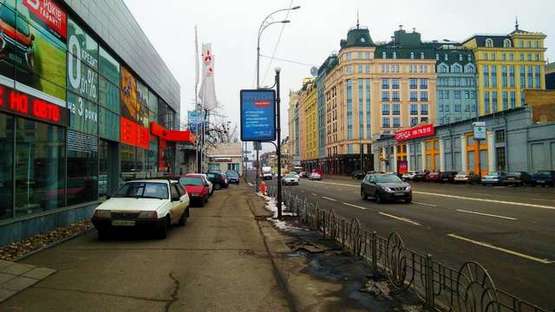 Фото рекламной плоскости по адресу Набережно-Хрещатицька вул., 4