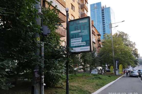 Фото рекламной плоскости по адресу Льва Толстого вул., 49