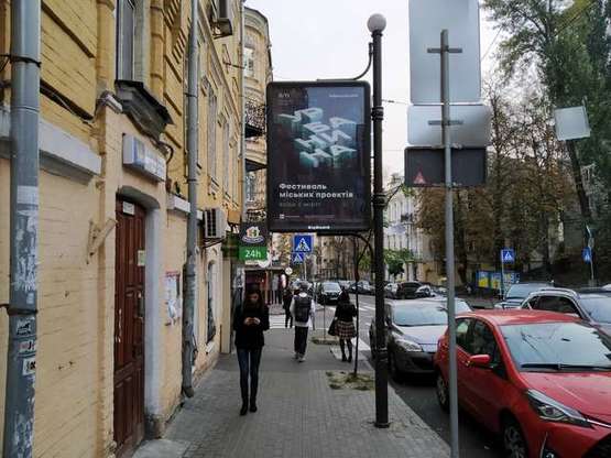 Фото рекламної площини за адресою Мала Житомирська вул., 18