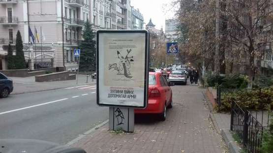 Фото рекламной плоскости по адресу Богдана Хмельницького вул., 86