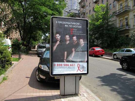 Фото рекламной плоскости по адресу Богдана Хмельницького вул., 86