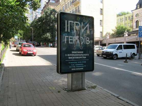Фото рекламной плоскости по адресу Богдана Хмельницького вул., 88-92