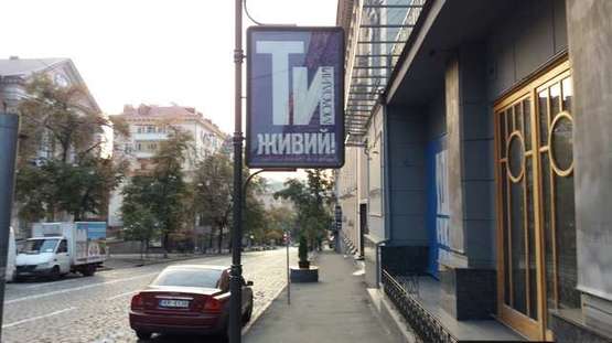 Фото рекламной плоскости по адресу Прорізна вул., 17