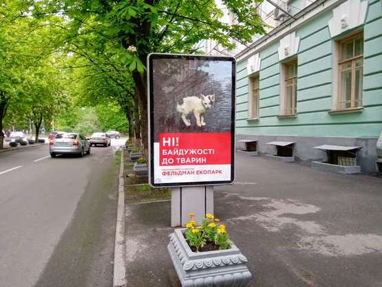 Фото рекламної площини за адресою Кріпосний пров.