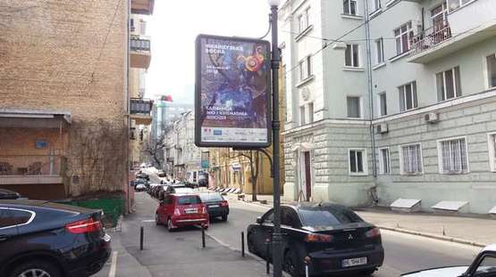 Фото рекламной плоскости по адресу Михайлівський пров., 1
