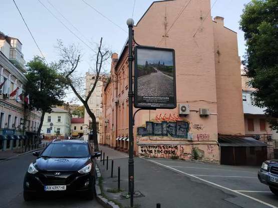 Фото рекламной плоскости по адресу Михайлівський пров., 1 ((р-н О'Брайанс))