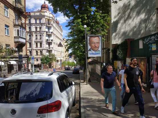 Фото рекламної площини за адресою Софіївська вул., 19/18