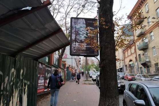 Фото рекламной плоскости по адресу Софіївська вул., 19/18