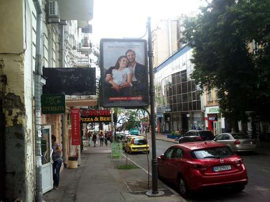 Фото рекламної площини за адресою Софіївська вул., 4