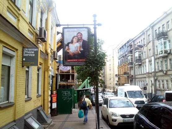 Фото рекламної площини за адресою Михайлівська вул., 14