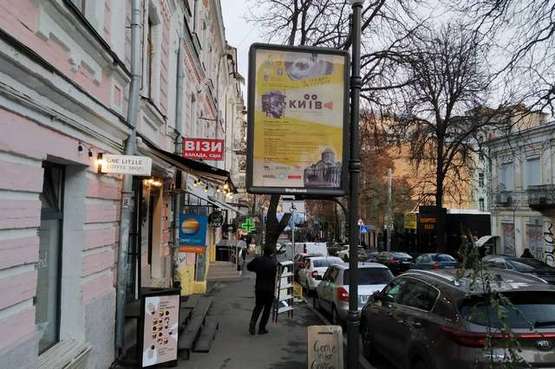 Фото рекламной плоскости по адресу Софіївська вул., 6