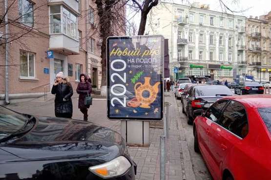 Фото рекламної площини за адресою Шота Руставелі вул., 26