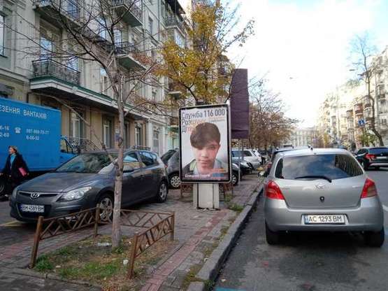 Фото рекламной плоскости по адресу Шота Руставелі вул., 40