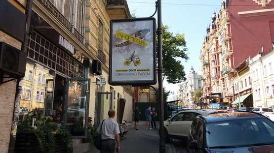 Фото рекламной плоскости по адресу Прорізна вул., 23