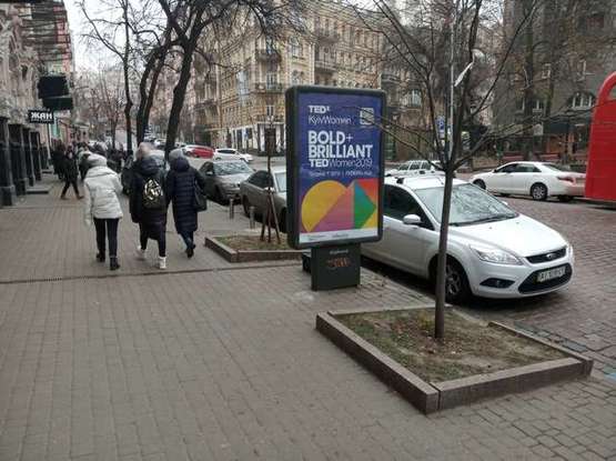 Фото рекламной плоскости по адресу Архітектора Городецького вул., 9