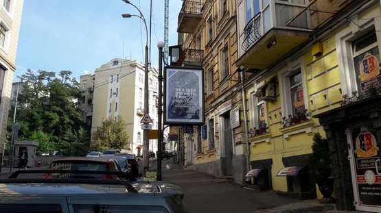 Фото рекламной плоскости по адресу Круглоуніверситетська вул., 4