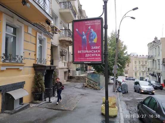 Фото рекламной плоскости по адресу Круглоуніверситетська вул., 4