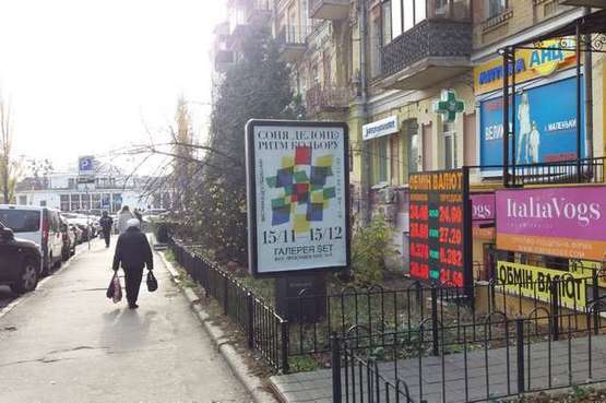 Фото рекламной плоскости по адресу Пирогова вул., 4/26