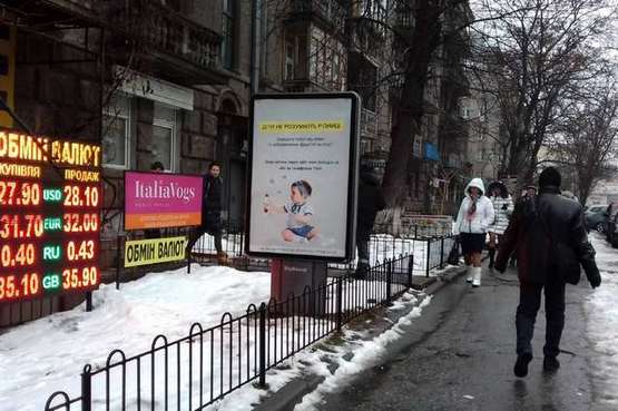 Фото рекламної площини за адресою Пирогова вул., 4/26