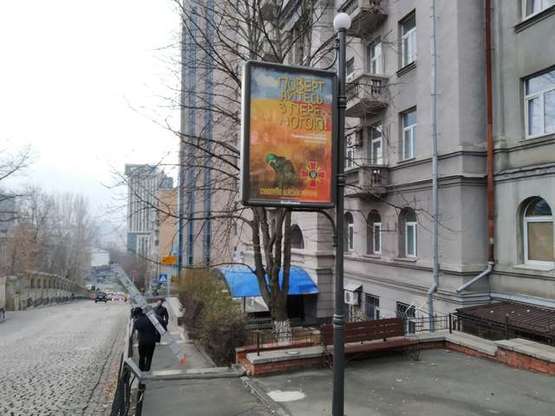 Фото рекламної площини за адресою Шовковична вул., 38