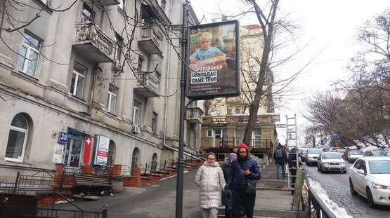 Фото рекламної площини за адресою Шовковична вул., 38