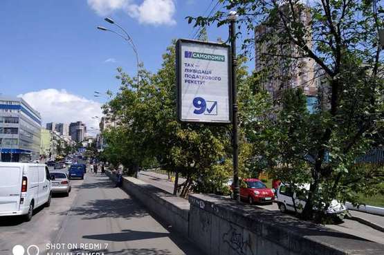Фото рекламной плоскости по адресу Симона Петлюри вул., 25