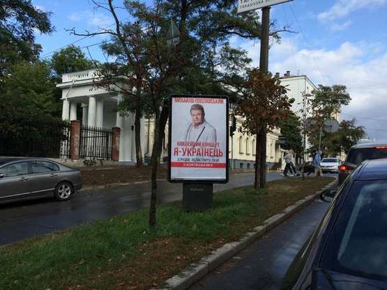 Фото рекламної площини за адресою Льва Толстого вул., 21/2 розподілювач №4 (в направл. пл.Льва Толстого)