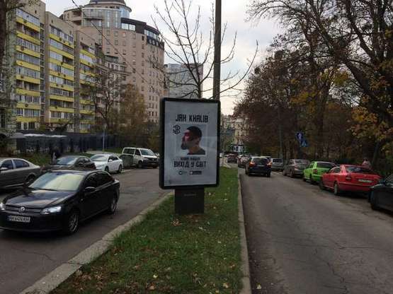 Фото рекламной плоскости по адресу Льва Толстого вул., 27/85 розподілювач №1 (в направл. Саксаганського)
