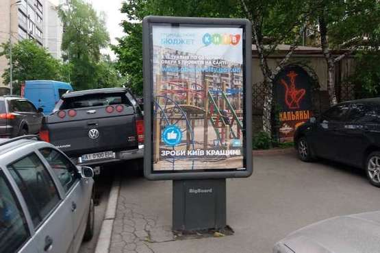 Фото рекламной плоскости по адресу Тарасівська вул., 29/50