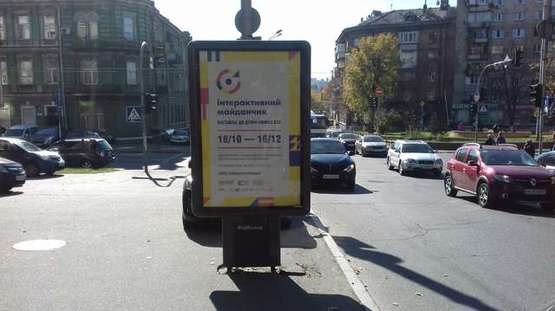 Фото рекламной плоскости по адресу Тарасівська вул., 29/50