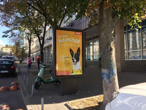 Фото рекламной плоскости по адресу Фізкультурна вул., 1 №1