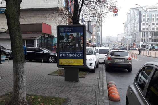 Фото рекламной плоскости по адресу Фізкультурна вул., 1 №1