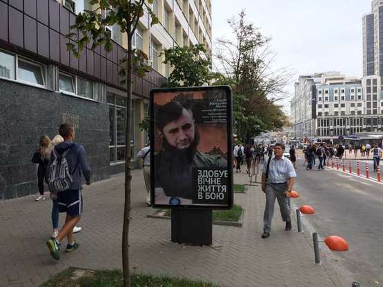 Фото рекламної площини за адресою Фізкультури вул., 1   №2