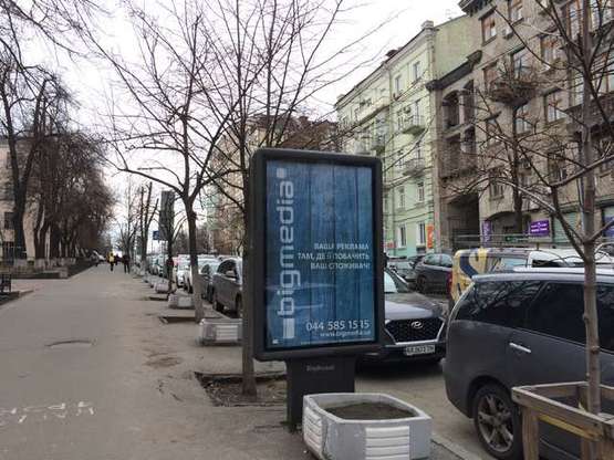 Фото рекламной плоскости по адресу Володимирська вул., 66