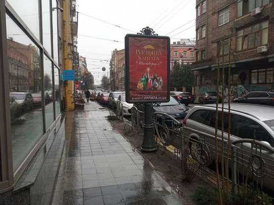 Фото рекламної площини за адресою Велика Житомирська вул., 20   №1