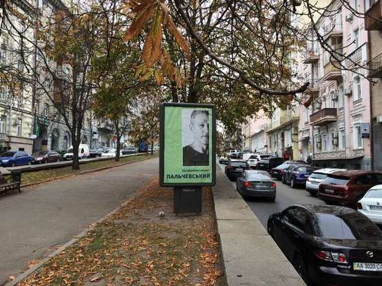 Фото рекламної площини за адресою Антоновича вул. (Горького вул.), 13, бульварна частина