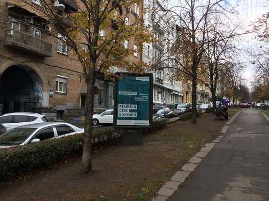 Фото рекламної площини за адресою Антоновича вул. (Горького вул.), 24 бульварна частина