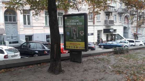 Фото рекламной плоскости по адресу Антоновича вул. (Горького вул.), напроти буд.23 на бульварній частині