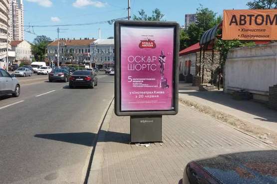 Фото рекламной плоскости по адресу Жилянська вул., . напроти напроти універмагу Україна №1