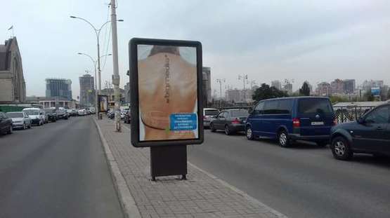 Фото рекламной плоскости по адресу Привокзальна вул., . (в направл. Вокзала)