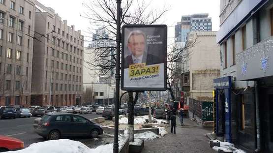 Фото рекламної площини за адресою Антоновича вул. (Горького вул.) - Саксаганського вул., 33